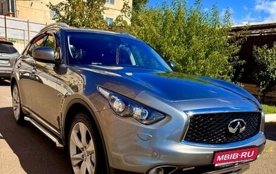 Infiniti QX70, 2015 год, 3 200 000 рублей, 1 фотография