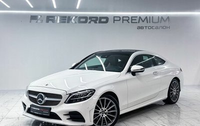 Mercedes-Benz C-Класс, 2019 год, 3 850 000 рублей, 1 фотография
