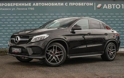 Mercedes-Benz GLE Coupe, 2015 год, 3 599 000 рублей, 1 фотография