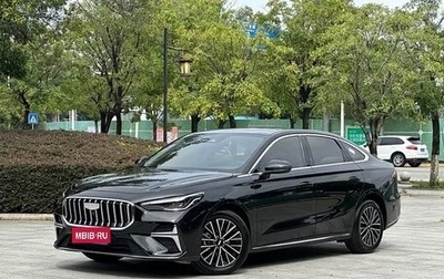 Geely Emgrand, 2026 год, 1 230 000 рублей, 1 фотография
