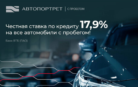 Haval H9 I рестайлинг, 2021 год, 2 599 000 рублей, 2 фотография