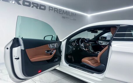 Mercedes-Benz C-Класс, 2019 год, 3 850 000 рублей, 12 фотография