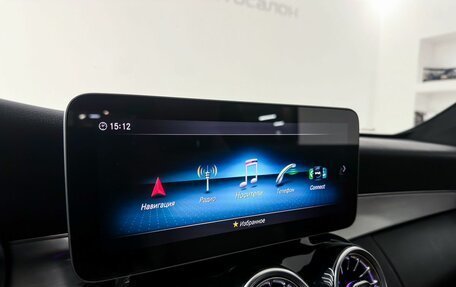 Mercedes-Benz C-Класс, 2019 год, 3 850 000 рублей, 28 фотография