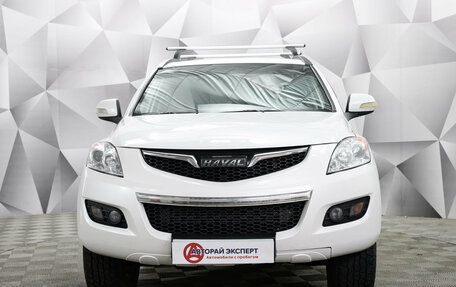 Haval H5 I, 2021 год, 1 494 000 рублей, 8 фотография