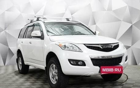 Haval H5 I, 2021 год, 1 494 000 рублей, 7 фотография