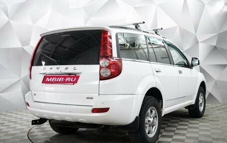 Haval H5 I, 2021 год, 1 494 000 рублей, 5 фотография