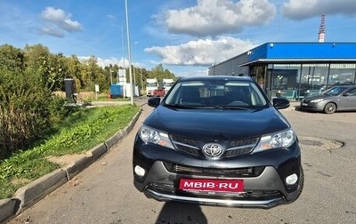 Toyota RAV4, 2015 год, 1 800 000 рублей, 1 фотография