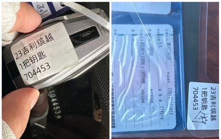 Geely Coolray I, 2023 год, 1 330 000 рублей, 19 фотография