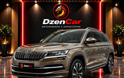 Skoda Karoq I, 2022 год, 1 950 000 рублей, 1 фотография
