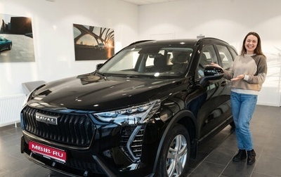 Haval Jolion, 2026 год, 2 499 000 рублей, 1 фотография