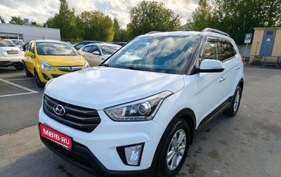 Hyundai Creta I рестайлинг, 2019 год, 1 649 000 рублей, 1 фотография