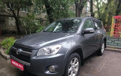 Toyota RAV4, 2011 год, 1 550 000 рублей, 1 фотография