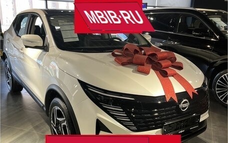Nissan Qashqai, 2026 год, 3 695 215 рублей, 1 фотография
