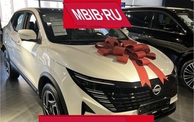 Nissan Qashqai, 2026 год, 3 695 215 рублей, 1 фотография