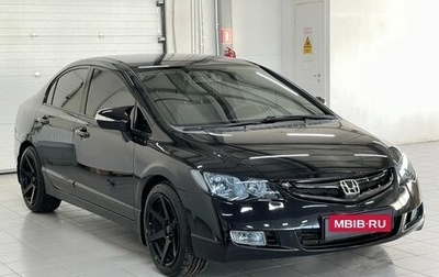 Honda Civic VIII, 2007 год, 969 000 рублей, 1 фотография
