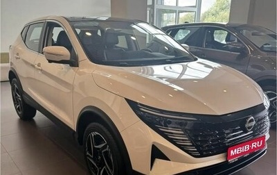 Nissan Qashqai, 2026 год, 2 750 000 рублей, 1 фотография