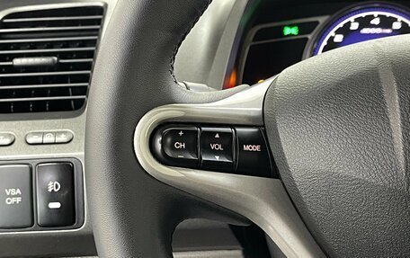 Honda Civic VIII, 2007 год, 969 000 рублей, 13 фотография