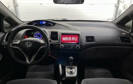 Honda Civic VIII, 2007 год, 969 000 рублей, 10 фотография