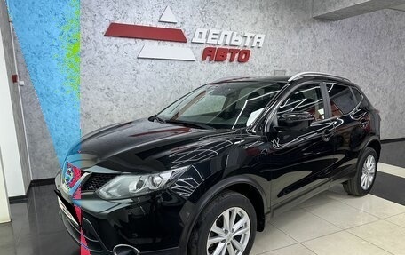 Nissan Qashqai, 2017 год, 1 845 000 рублей, 1 фотография