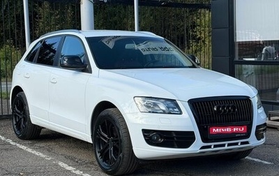Audi Q5, 2011 год, 1 819 000 рублей, 1 фотография