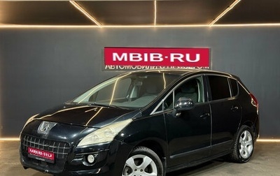 Peugeot 3008 I рестайлинг, 2012 год, 590 000 рублей, 1 фотография