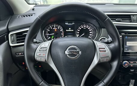 Nissan Qashqai, 2017 год, 1 845 000 рублей, 14 фотография
