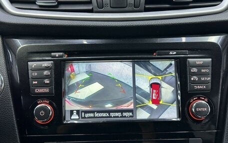 Nissan Qashqai, 2017 год, 1 845 000 рублей, 22 фотография