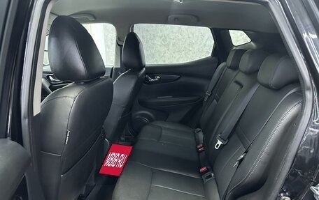 Nissan Qashqai, 2017 год, 1 845 000 рублей, 11 фотография