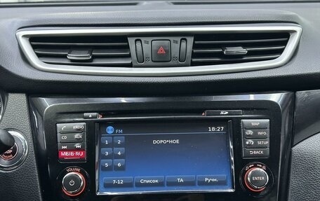 Nissan Qashqai, 2017 год, 1 845 000 рублей, 20 фотография