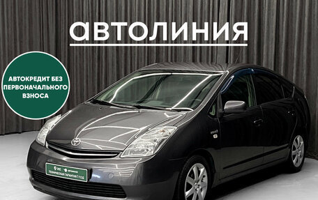 Toyota Prius, 2008 год, 760 000 рублей, 3 фотография