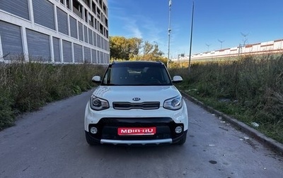 KIA Soul II рестайлинг, 2017 год, 1 850 000 рублей, 1 фотография