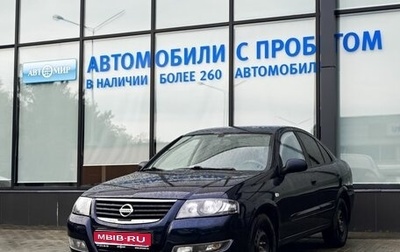 Nissan Almera Classic, 2010 год, 369 000 рублей, 1 фотография