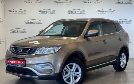 Geely Atlas I, 2019 год, 1 465 000 рублей, 1 фотография