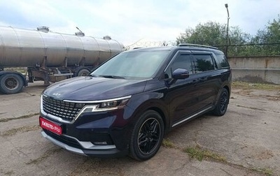 KIA Carnival, 2023 год, 4 400 000 рублей, 1 фотография