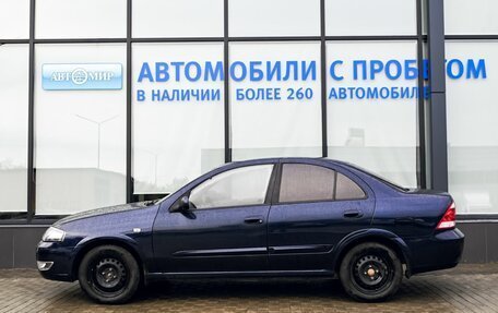 Nissan Almera Classic, 2010 год, 369 000 рублей, 2 фотография