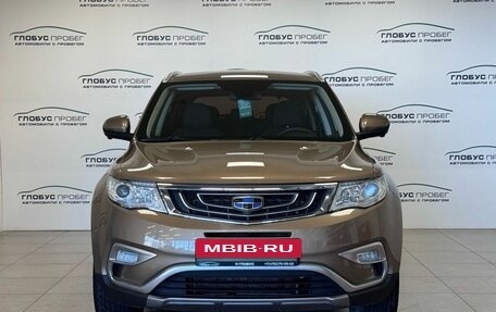 Geely Atlas I, 2019 год, 1 465 000 рублей, 3 фотография