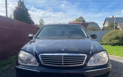 Mercedes-Benz S-Класс, 2002 год, 700 000 рублей, 1 фотография