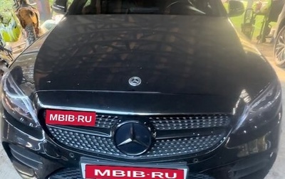 Mercedes-Benz C-Класс, 2018 год, 2 599 999 рублей, 1 фотография