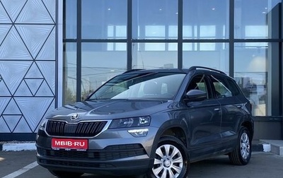 Skoda Karoq I, 2020 год, 2 449 000 рублей, 1 фотография