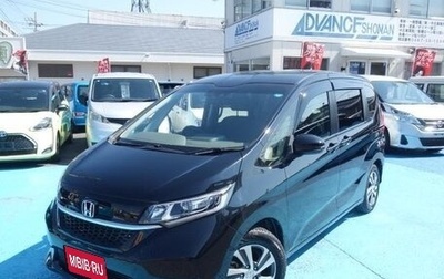 Honda Freed II, 2022 год, 1 250 217 рублей, 1 фотография