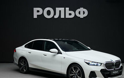 BMW 5 серия, 2025 год, 8 600 000 рублей, 1 фотография