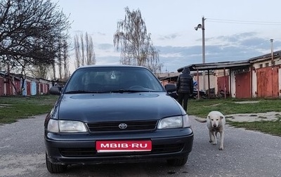 Toyota Carina, 1992 год, 250 000 рублей, 1 фотография