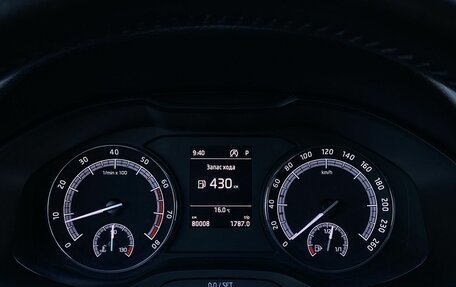 Skoda Karoq I, 2020 год, 2 449 000 рублей, 21 фотография