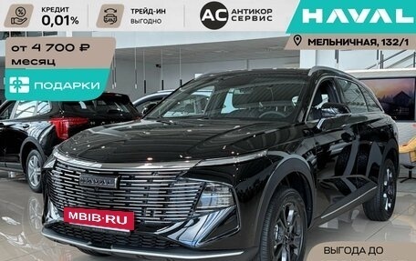 Haval F7, 2026 год, 2 999 000 рублей, 24 фотография