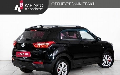Hyundai Creta I рестайлинг, 2016 год, 1 648 000 рублей, 3 фотография