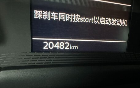 Peugeot 2008 II, 2023 год, 1 390 000 рублей, 17 фотография