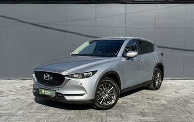 Mazda CX-5 II, 2017 год, 2 765 000 рублей, 1 фотография