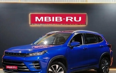 CheryExeed LX, 2023 год, 1 399 999 рублей, 1 фотография
