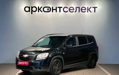 Chevrolet Orlando I, 2011 год, 950 000 рублей, 1 фотография