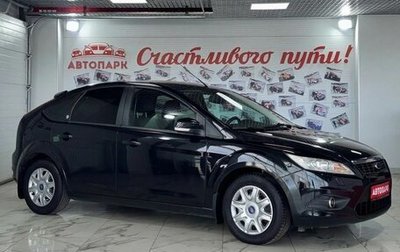 Ford Focus II рестайлинг, 2008 год, 689 000 рублей, 1 фотография